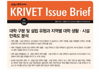 KRIVET Issue Brief 220호