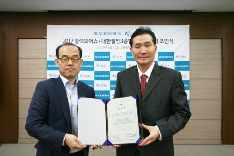 블랙모어스와 대한철인3종협회가 2017년 공식 후원 협약을 체결했다