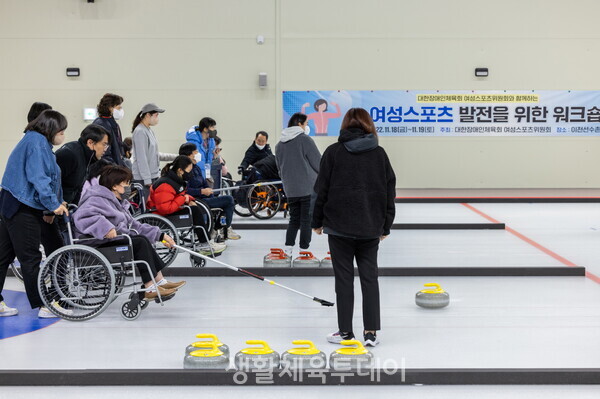 2022 장애인여성스포츠 발전 워크숍에서 참가자들이 휠체어컬링 종목을 체험하고 있다 ﻿©대한장애인체육회